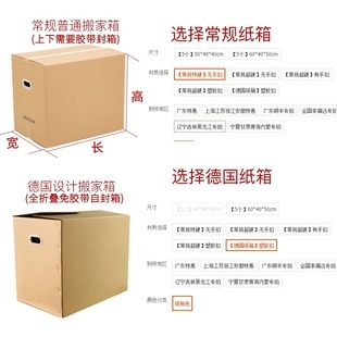 免膠帶紙箱 環(huán)保包裝的下一步革新與計收機制設計