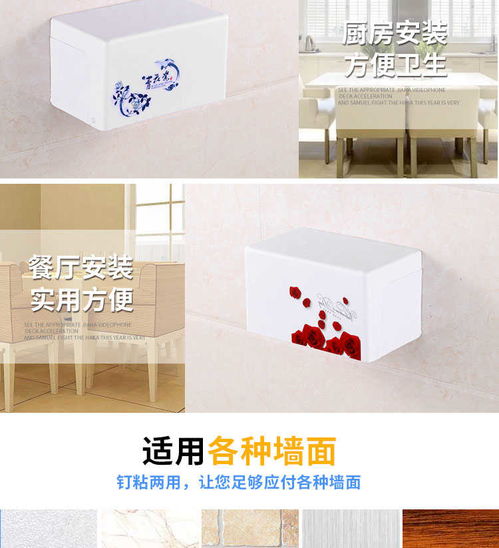 免打孔衛(wèi)生間紙巾盒 創(chuàng)意設計讓浴室收納更簡單